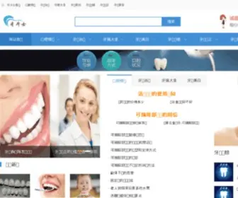 Sosucai.com(设计图库) Screenshot
