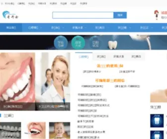 Sosucai.com(全讯白菜网论坛网) Screenshot