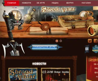 Sota-Game.com(Sota Game) Screenshot