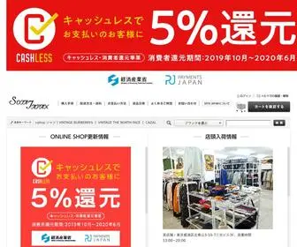 Sota-Japan.com(ポロラルフローレン) Screenshot