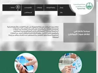 Sotalmowaten.com(الصفحة) Screenshot