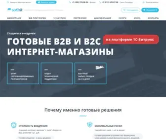 Sotbit.ru(Разрабатываем сложные eCommerce проекты) Screenshot