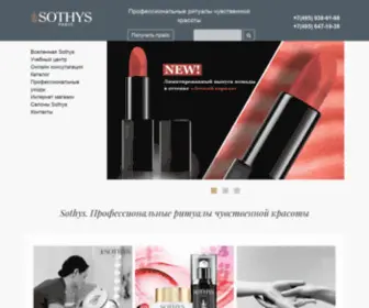 Sothys.ru(Sothys Russia) Screenshot