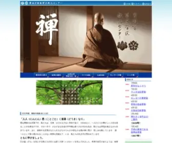 Soto-Kanto.net(曹洞宗) Screenshot