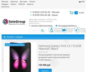 Sotogroup.ru(Интернет) Screenshot