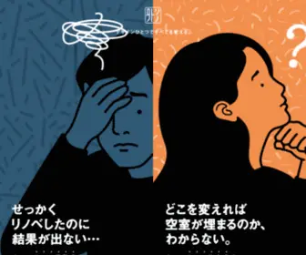 Sotoreno.co.jp(外リノ) Screenshot