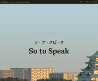 Sotospeakgame.com(A Game about the Japanese Language) Screenshot