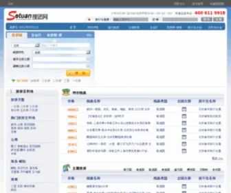 Sotuan.com(国内旅行社线路大全) Screenshot
