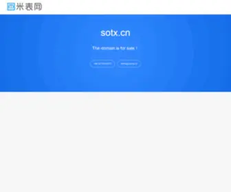 Sotx.cn(手机网站) Screenshot