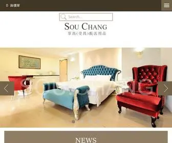 Sou-Chang.com.tw(飯店用品) Screenshot