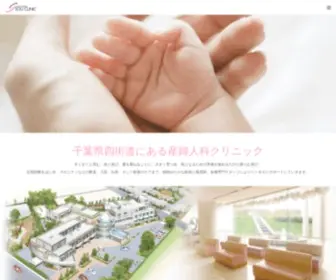 Sou-Clinic.com(婦人科) Screenshot