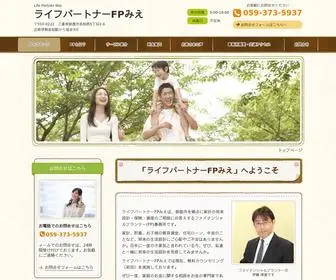 Sou-Dan.com(ライフパートナーFPみえ（三重・鈴鹿市のファイナンシャルプランナー）) Screenshot