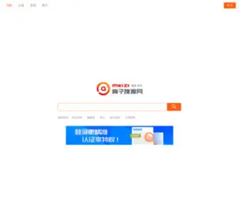 Soubao.net(梅子搜报网) Screenshot
