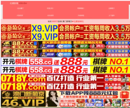 Soubaozu.com(The premium domain name) Screenshot