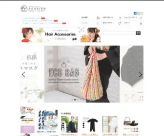 Soubien.jp(SOUBIEN 和装ファッション通販サイト｜創美苑（ソウビエン）) Screenshot