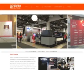 Soubiya.net(Soubiya Large format Printing Services) Screenshot