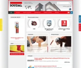 Soudal.ge(Nasza firma oferuje szeroki wybór chemii budowlanej w tym) Screenshot