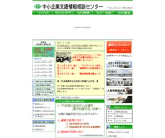 Soudan-C.jp(助成金) Screenshot