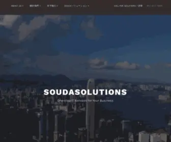 Soudasolutions.com(One-stop IT Services for Your Business) Screenshot