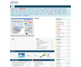 Soudoc.com(Soudoc) Screenshot