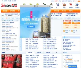Soufafa.com(宜昌信息网) Screenshot