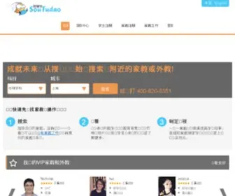 Soufudao.com(搜辅导网) Screenshot