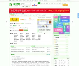 Souh.com(搜狐网) Screenshot