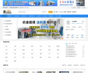 Souhdf.com(搜活动房网(http:// )) Screenshot