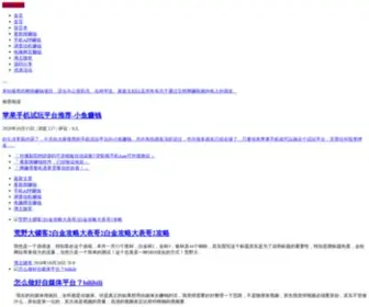 Souhk.cn(网赚博客) Screenshot