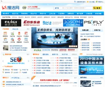 Soujie.net(搜洁卫浴网) Screenshot