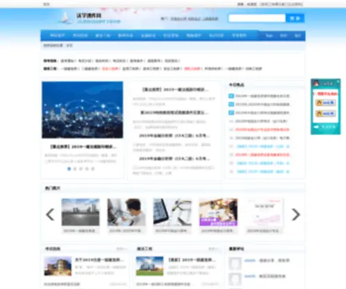 Soujuw.com(搜居网) Screenshot
