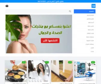 Soukshop.ma(سوق شوب) Screenshot