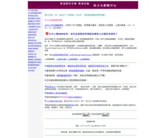 Souland.com(Souland) Screenshot