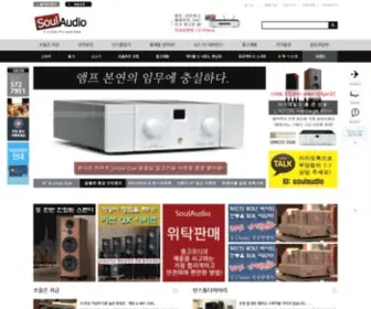 Soulaudio.co.kr(음향이) Screenshot