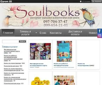 Soulbooks.com.ua("Интернет) Screenshot