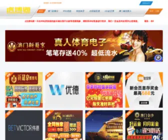 Souledw.com(亚洲va欧洲va日韩va) Screenshot