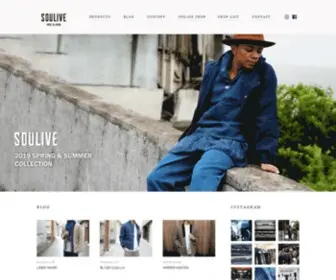 Soulive.jp(Soulive) Screenshot