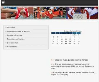 Soulofrussia.ru(Спорт в России) Screenshot