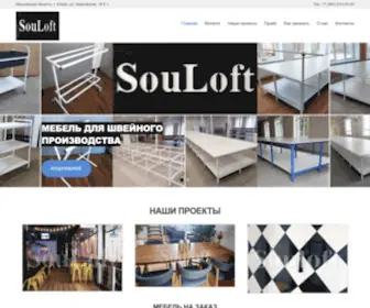 Souloft.ru(Раскройный стол) Screenshot