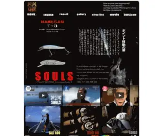 Souls.jp(Index) Screenshot