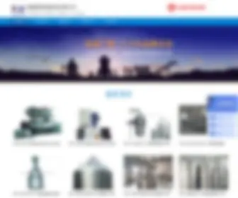 Souluo.net(反应釜) Screenshot