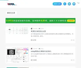 Soumax.cn(Zhaojishun Home) Screenshot