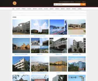 Soumeiwang.com(搜美网) Screenshot