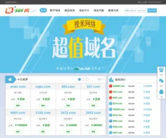Soumi.com(搜米网) Screenshot