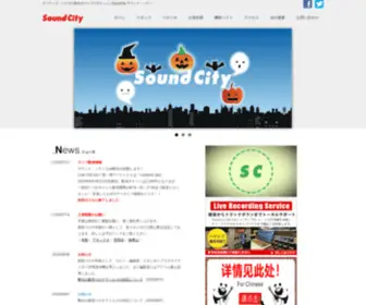 Soundcity-W.com(オーディオ・ビデオ) Screenshot