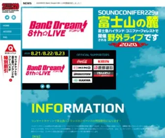 Soundconifer229.com(SOUNDCONIFER229は富士) Screenshot