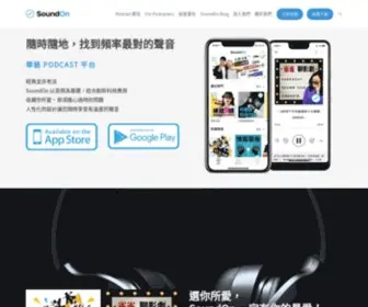 Soundon.fm(聲浪) Screenshot