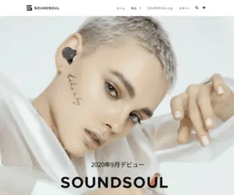 Soundsoul.com.cn(Soundsoul) Screenshot