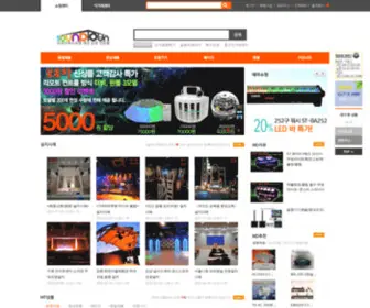 Soundtown.co.kr(사운드타운) Screenshot