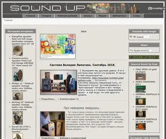 Soundup.ru(Главная) Screenshot